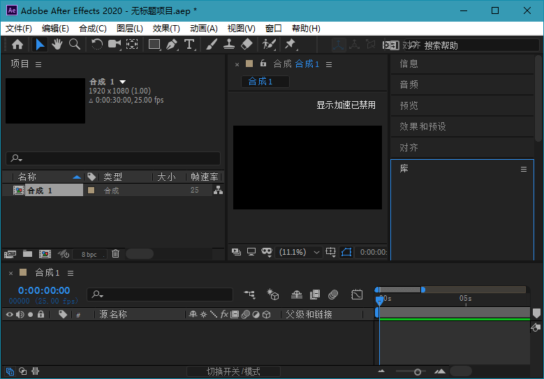 Adobe After Effects 2021 (18.4.1) Repack(图3)