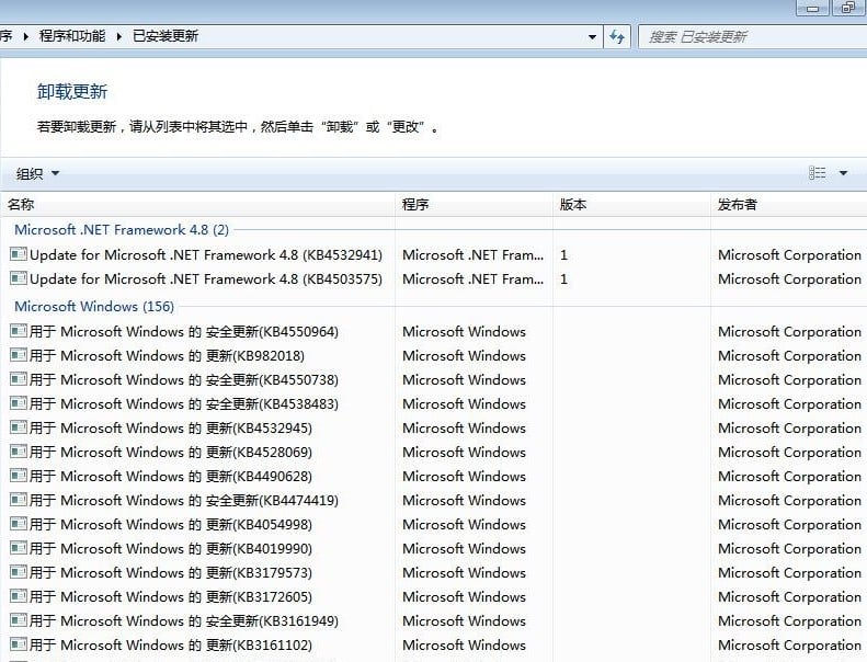 Windows 7 旗舰版 SP1 完整版2020年7月版(图2)