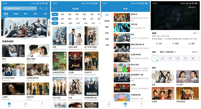 Android 每天看看 v3.0.2 去广告版 秒杀南瓜(图1)