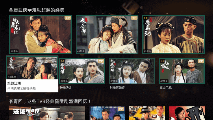 华数TV(华数电视APP)v9.0.1.99 去广告VIP版(图4)