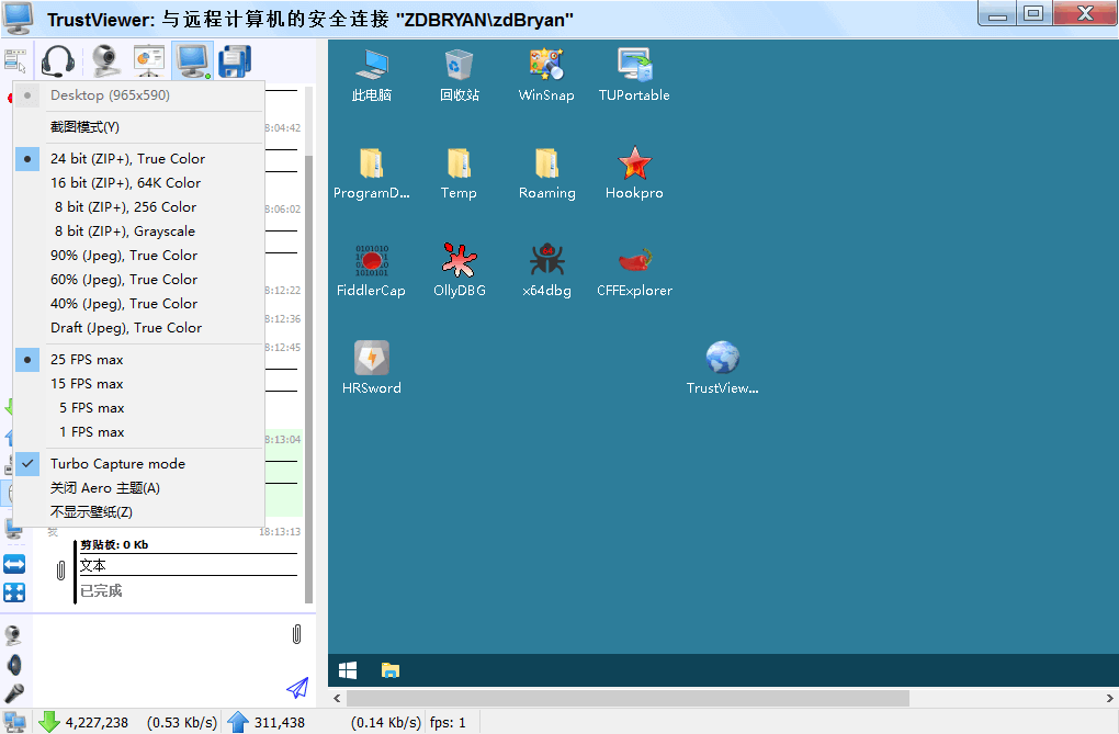 远程协助工具TrustViewer 2.7.1 Build 4073(图3)