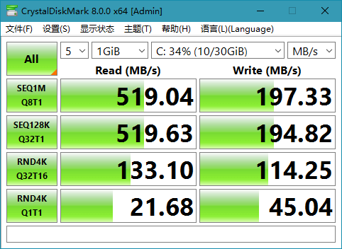 硬盘检测工具CrystalDiskMark 8.0.4c 中文版(图1)