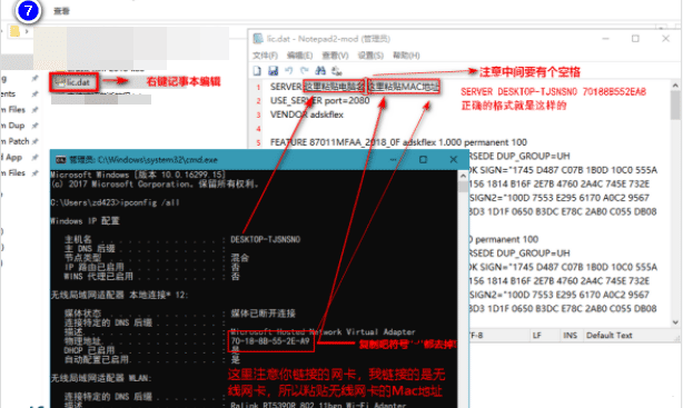 Autodesk 2022 NLM Crack X-Force, mkrs(图7)