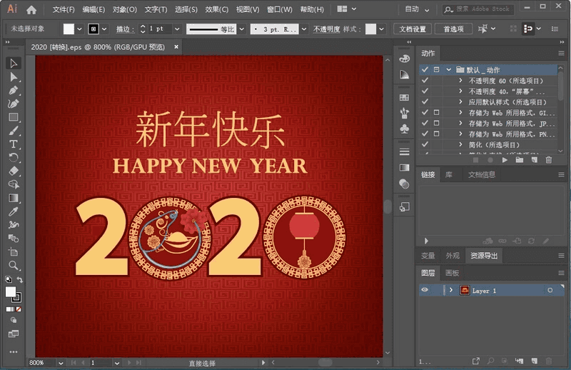 Adobe Illustrator 2021 25.4.1.498 Repack(图3)