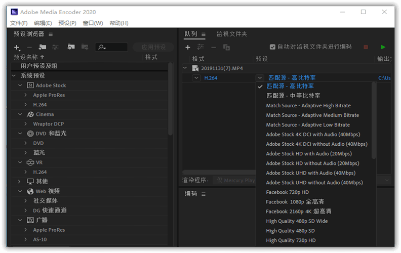 Adobe Media Encoder2021 15.4.1 Repack(图1)