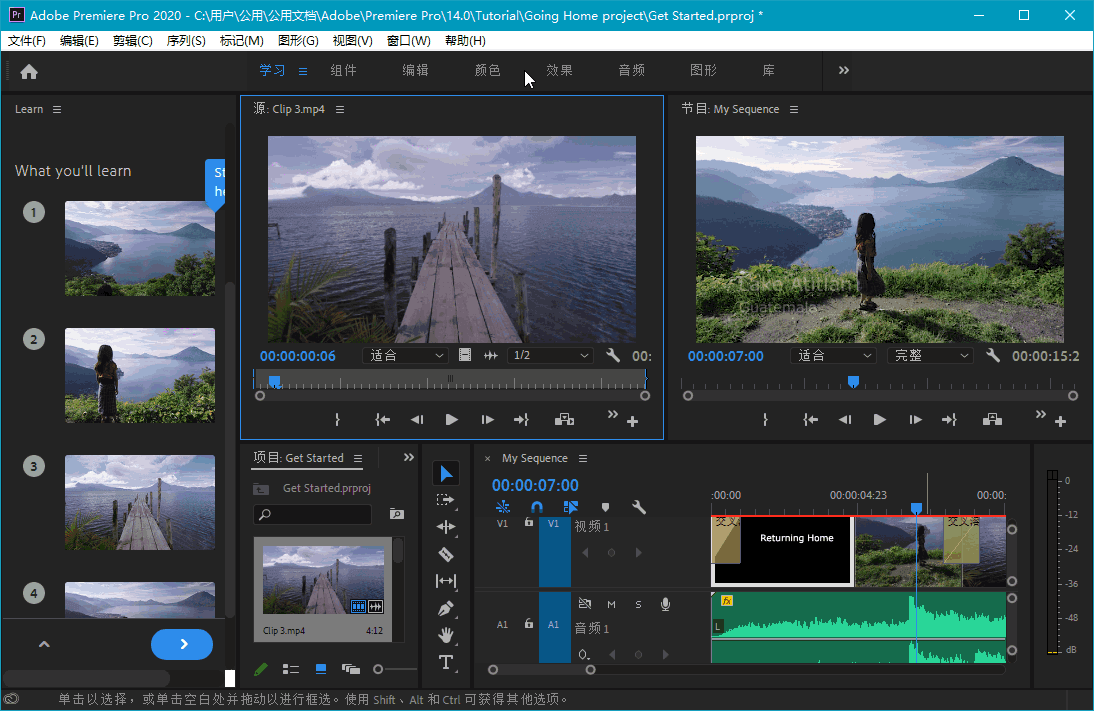 Adobe Premiere Pro 2021 v15.4.1 Repack(图3)