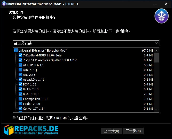 Universal Extractor 2022-01-06 中文增强版(图1)