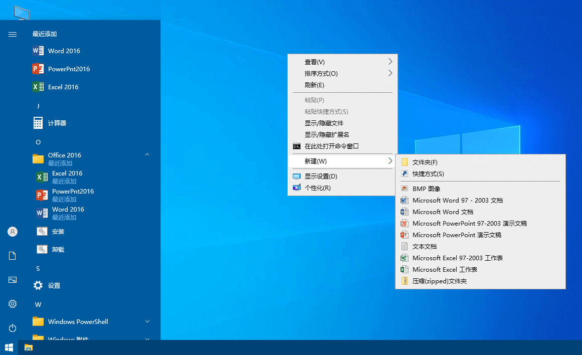 xb21cn Office 绿色精简版2022春节版全系列(图2)