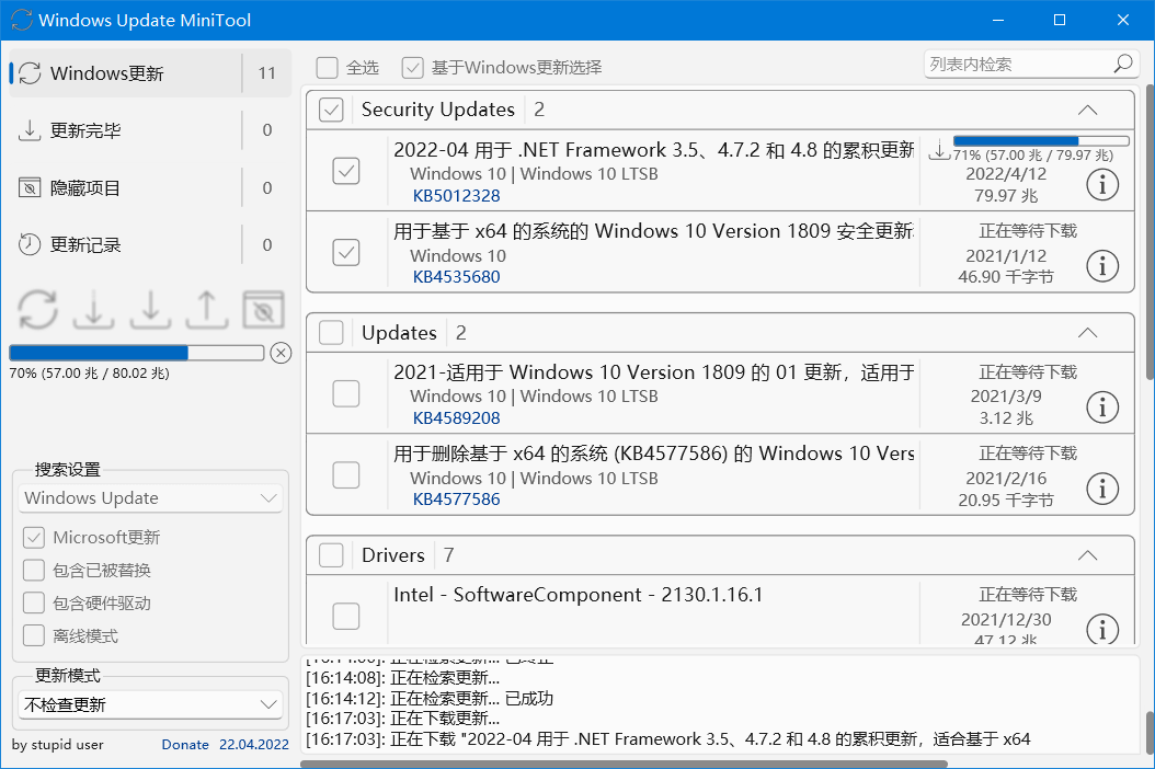 Windows_Update_MiniTool - v22.04.2022(图2)