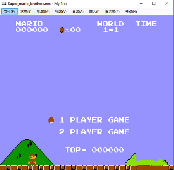 游戏模拟器 My Nes v7.13.8155.38062 绿色版(图1)