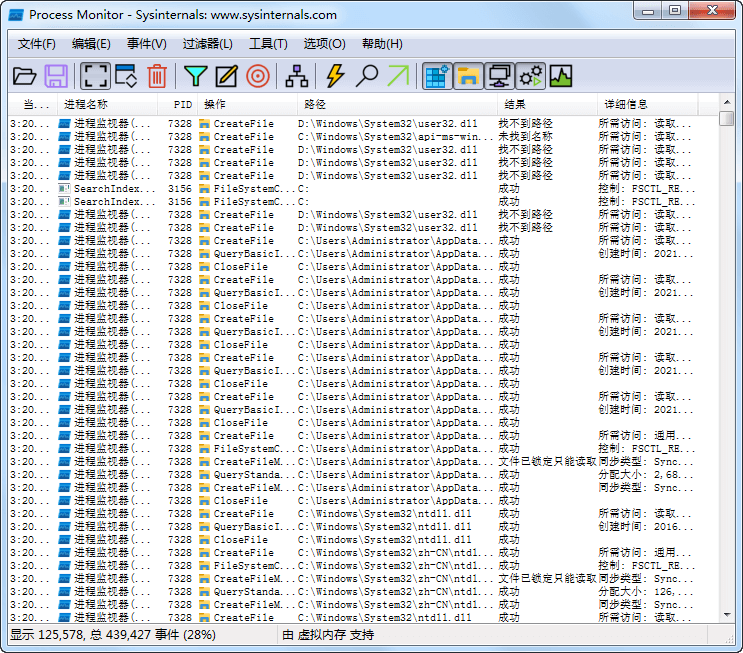 进程监视器 Process Monitor v3.91.0 汉化版(图1)