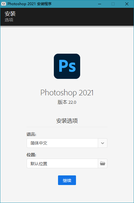 Adobe Photoshop 2021 (v22.5.9)_Repack(图1)