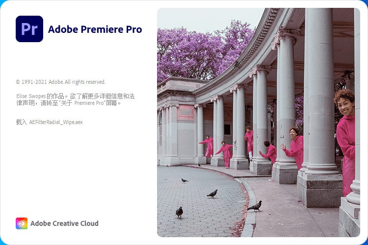 Adobe Premiere Pro 2022 v22.6.2 Repack(图1)