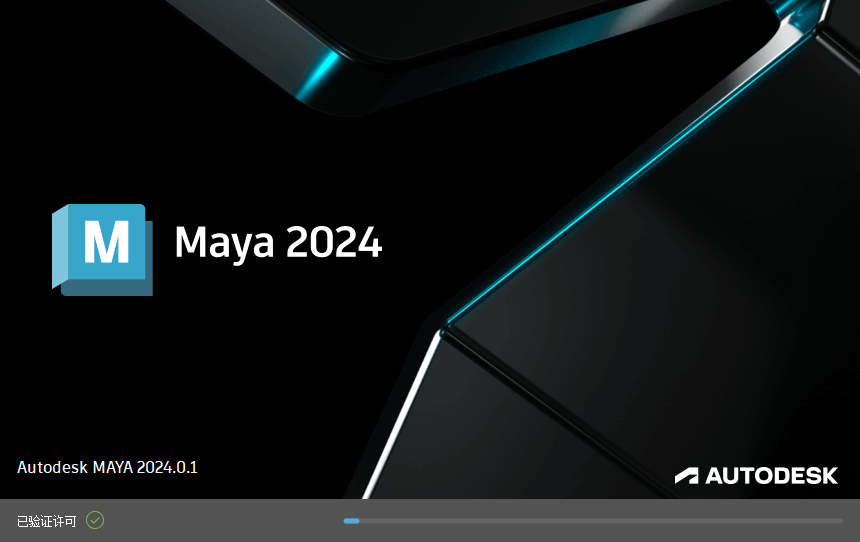 Autodesk MAYA 2024.1.0_玛雅2024破解版(图1)