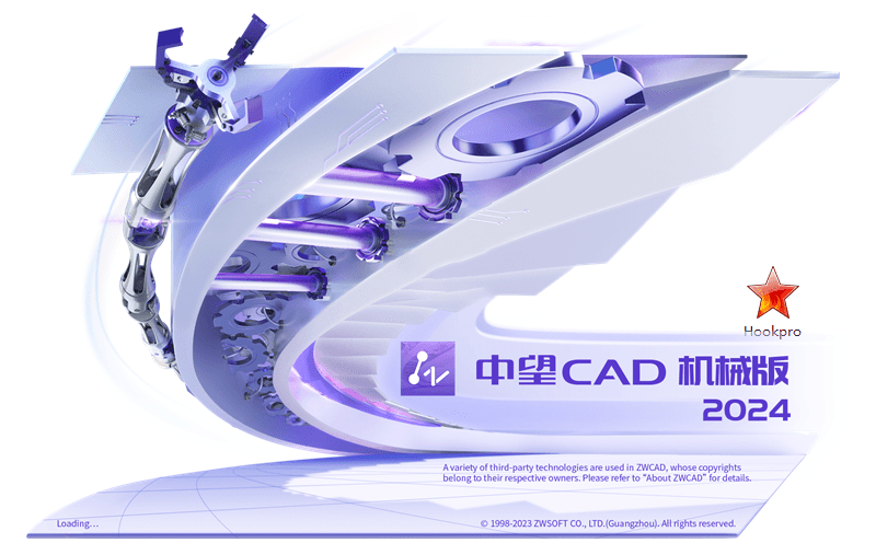 中望CAD机械版2024 SP0最新简体中文破解版(图1)