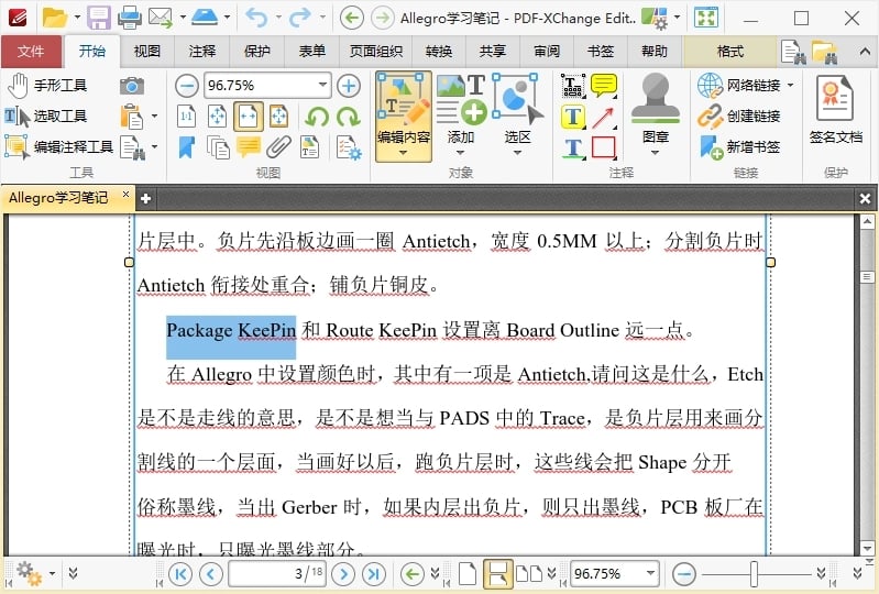 PDF-XChange Editor 10.0.1.371中文破解版(图2)