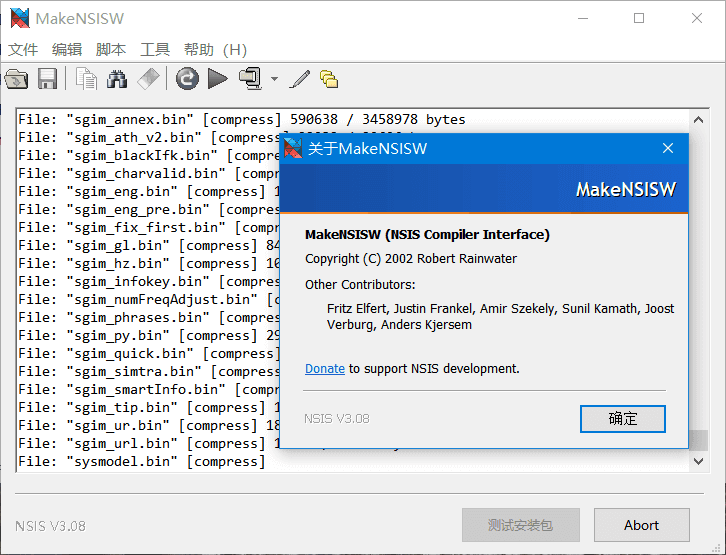 安装程序制作工具 NSIS v3.09.0.0 汉化增强版(图2)